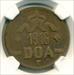 German East Africa 1916 T 20 Heller Brass Small Crown - Pointed Tips on L's MS63 NGC