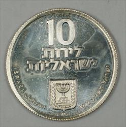 1972 Israel 10 Lirot Silver BU Pidyon Haben Coin NO Star of David MM Broken Case