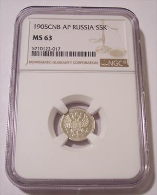 Russia Nicholas II 1905 CNB AP Silver 5 Kopeks MS63 NGC