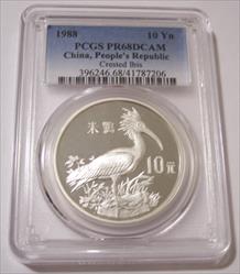 China - People's Republic - 1988 Silver 10 Yuan Crested Ibis PR68 DCAM PCGS
