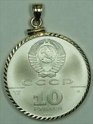 1991 Russia 10 Rubles 1/2 Oz Palladium .999 Coin in 14K Gold Bezel Pendant