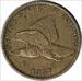 1857 Flying Eagle Cent EF Uncertified #1045