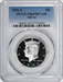 1996-S Kennedy Silver Half Dollar PR69DCAM PCGS