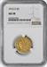 1910-S $5 Gold Indian AU58 NGC