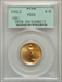 1991 $10 Quarter-Ounce Gold Eagle MS Modern Bullion Coins PCGS MS69