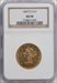 1883-CC $10 Liberty Eagles NGC AU58