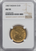 1907 $10 No Motto Indian Eagles NGC AU55