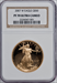 2007-W $50 One-Ounce Gold Eagle DC Modern Bullion Coins NGC MS70