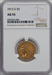 1913-S $5 Indian Half Eagles NGC AU55
