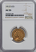 1913-S $5 Indian Half Eagles NGC AU53