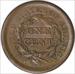 1857 Large Cent Large Date MS60 Uncertified #316
