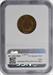 1868 Two Cent Piece MS64RB NGC