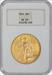 1924 $20 Gold St. Gaudens MS63 NGC