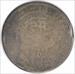 1806 Bust Silver Quarter AG Uncertified #256