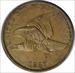 1857 Flying Eagle Cent AU Slider Uncertified #1114