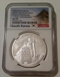 South Korea 2019 1 oz Silver Medal 1 Clay Chiwoo Cheongwang  MS70 NGC First Releases