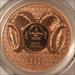 Mongolia 2022 250 Togrog Magnificent Argali Ultra High Relief PL70 RED PCGS FDI Low Mintage