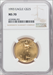 1993 $25 Half-Ounce Gold Eagle MS Modern Bullion Coins NGC MS70