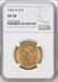 1903-O $10 Liberty Eagles NGC AU58