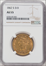 1862-S $10 Liberty Eagles NGC AU55