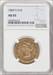 1860-S $10 Liberty Eagles NGC AU55