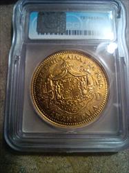 1883 HAWAII Akahi Dala ICG-MS63