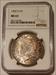 1902 O Morgan Silver Dollar MS63 NGC Nice Toning