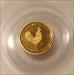 Mongolia 2017 Gold 1000 Tugrik Year of the Rooster Proof PR70 DCAM PCGS FS Low Mintage