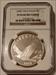 2008 P Bald Eagle Commemorative Silver Dollar Proof PF69 UC NGC