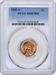 1941-S Lincoln Cent MS67RD PCGS
