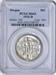 Oregon Commemorative Silver Half Dollar 1933-D MS65 PCGS