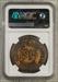 HK-419, Baroque Shield Dollar, 1915 Panama-Pacific Expo, NGC MS-63BN, Rare