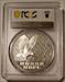 2011 P 9-11 1 oz Silver National Medal Proof PR70 DCAM PCGS