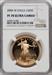 2006-W $50 One-Ounce Gold Eagle 20th Anniversary Brown Label NGC PF70