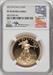 2013-W $50 One-Ounce Gold Eagle NGC PF70