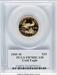 1995-W $10 Quarter-Ounce Gold Eagle Moy Signature PCGS PR70