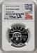 2014-W $100 One-Ounce Platinum Eagle Mike Castle NGC PF70