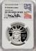 2012-W $100 One-Ounce Platinum Eagle Mike Castle NGC PF70