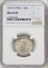 1917-S Type One FH Standing Liberty Quarter NGC MS64