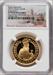 2022 Elizabeth II gold Proof  James I  100 Pounds (1 oz)  One of the First 100 Struck NGC PR70 Ultra Cameo