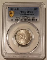 China Kwangtung Province 1918 Silver 20 Cents MS62 PCGS