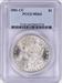 1881-CC Morgan Silver Dollar MS64 PCGS