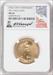 2011 $25 American Gold Eagle NGC MS69 Ron Harrigal Signed