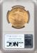 1925 $20 Saint-Gaudens Double Eagle NGC MS67 (767362038)