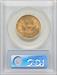 1849 $10 Liberty Eagle PCGS MS61