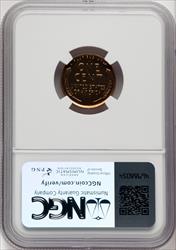 1941 1C RD Proof Lincoln Cent NGC PR67 (769947069)