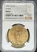 1909-S/S $20 St Gaudens VP-003 MS64 NGC