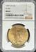 1909-S/S $20 St Gaudens FS-501 MS62 NGC