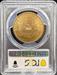 1900 $20 Liberty MS63+ PCGS
