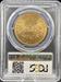 1875-S $20 Liberty MS60 PCGS
